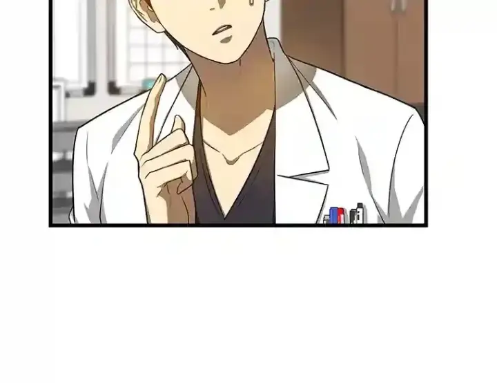 漫画《AI神医的诞生》17.志不在此第19张图
