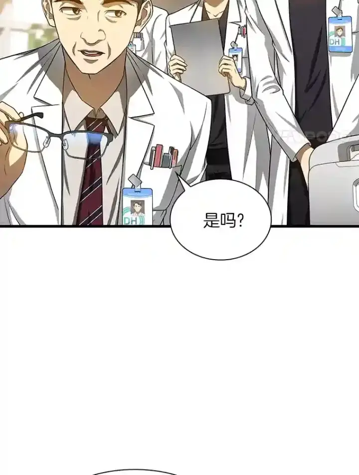 漫画《AI神医的诞生》17.志不在此第39张图