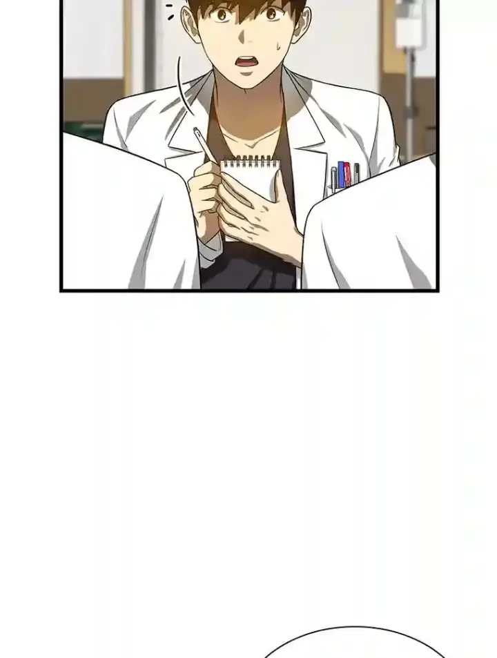 漫画《AI神医的诞生》17.志不在此第43张图