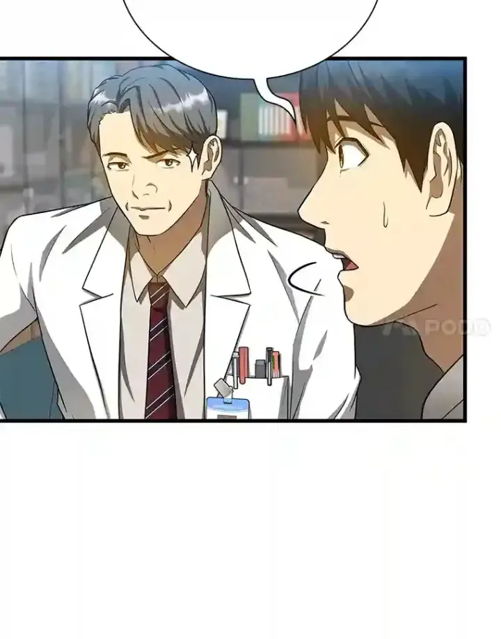 漫画《AI神医的诞生》17.志不在此第86张图
