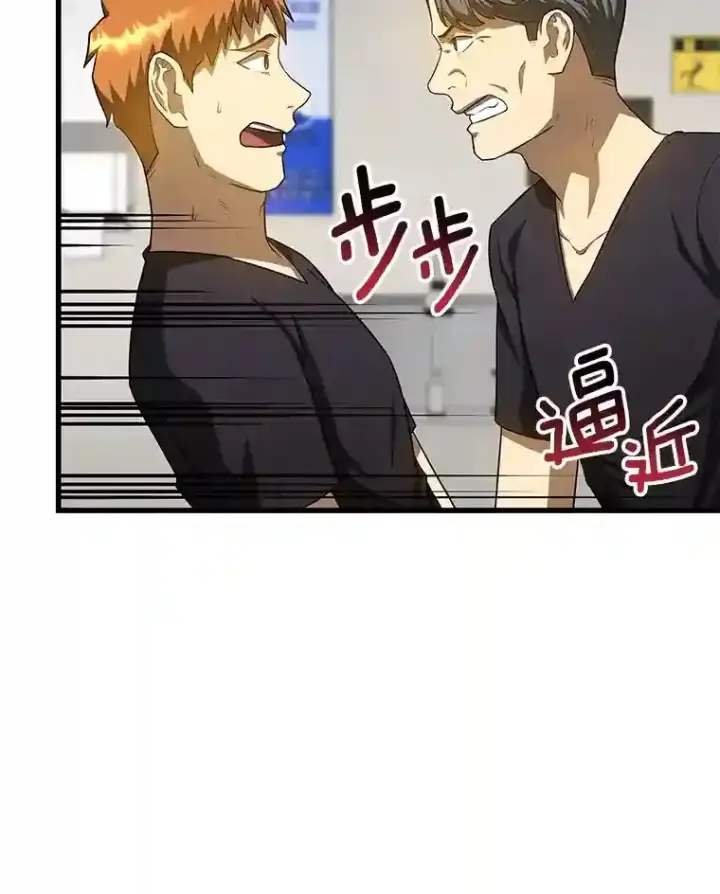 《AI神医的诞生》18.旁观手术图104