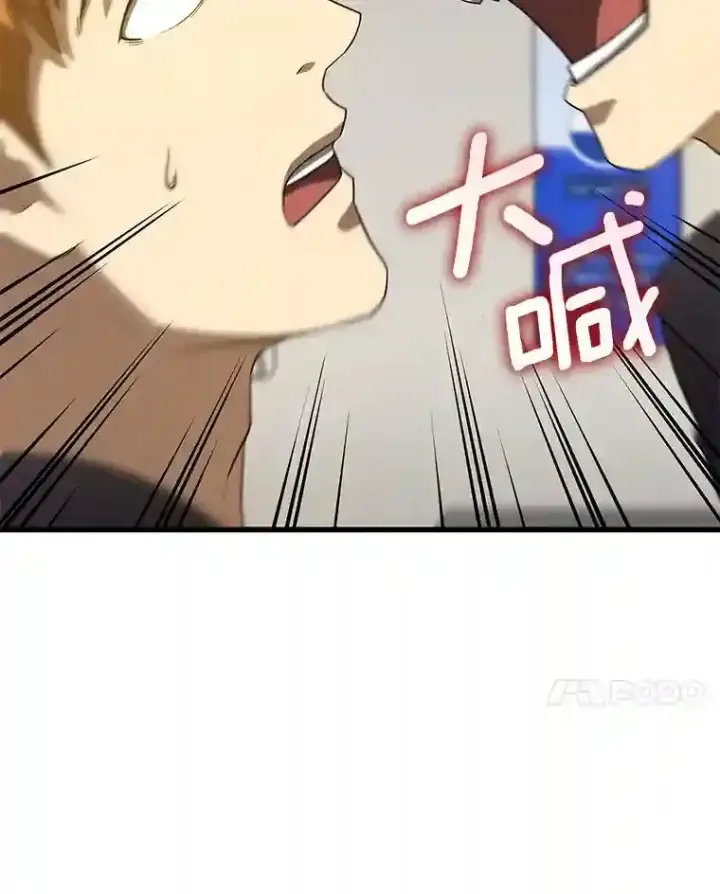 《AI神医的诞生》18.旁观手术图106