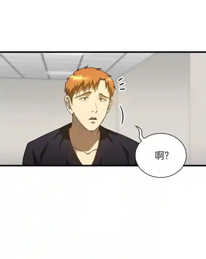 《AI神医的诞生》18.旁观手术图109