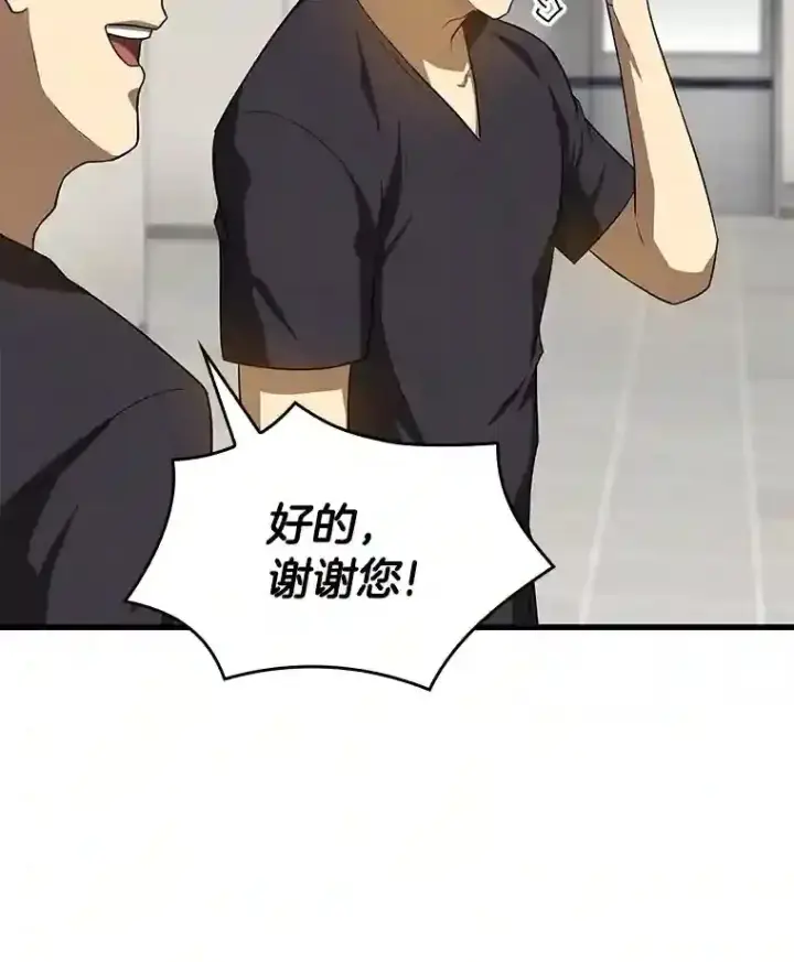 《AI神医的诞生》18.旁观手术图111