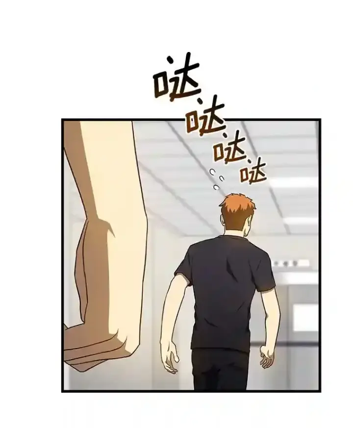 《AI神医的诞生》18.旁观手术图112