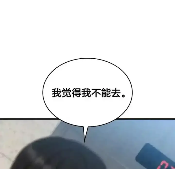 《AI神医的诞生》18.旁观手术图128
