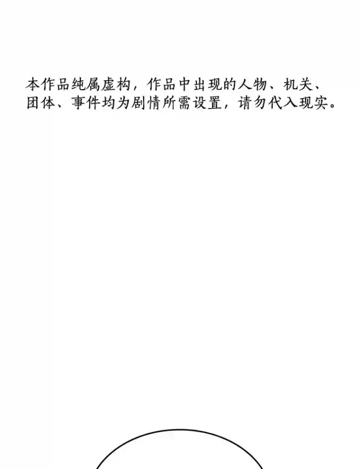《AI神医的诞生》18.旁观手术图132