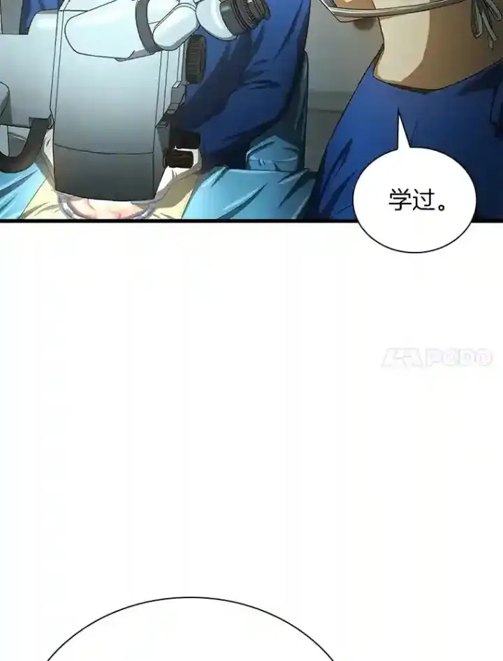 《AI神医的诞生》18.旁观手术图15