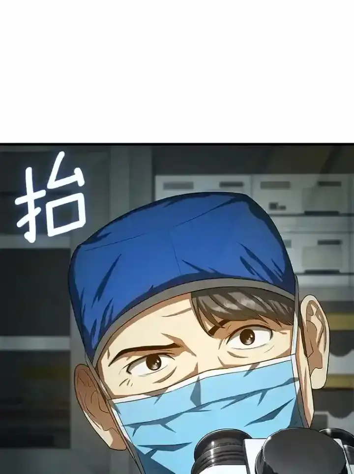 《AI神医的诞生》18.旁观手术图27