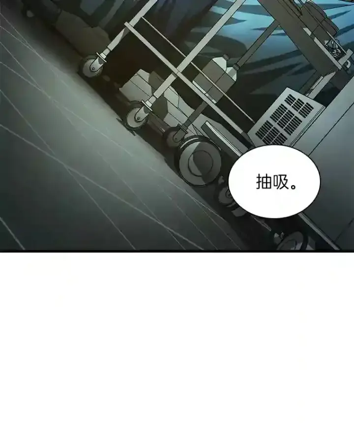 《AI神医的诞生》18.旁观手术图3