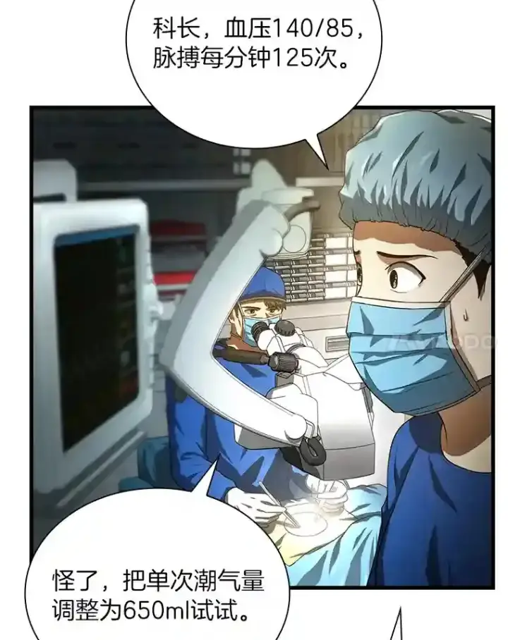 《AI神医的诞生》18.旁观手术图38