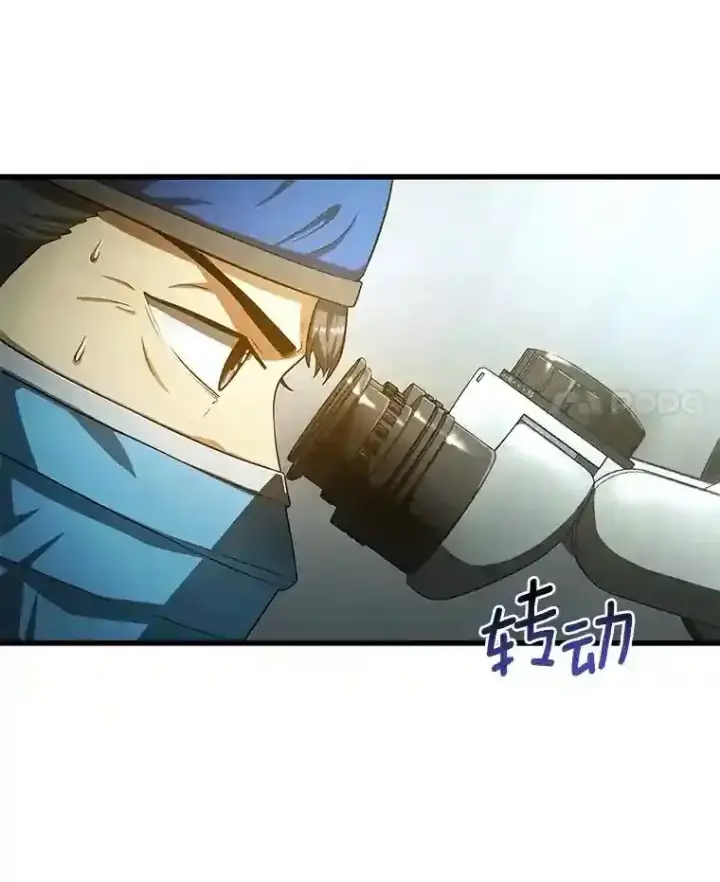 《AI神医的诞生》18.旁观手术图4