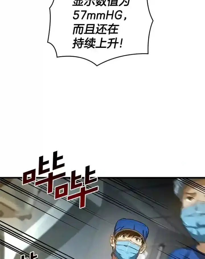 《AI神医的诞生》18.旁观手术图42