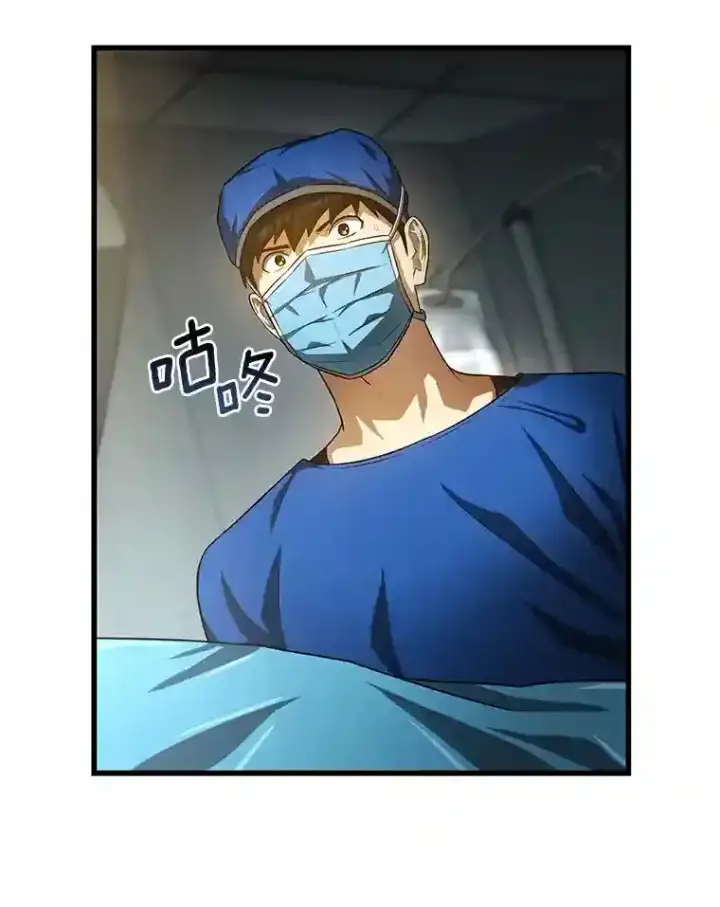 《AI神医的诞生》18.旁观手术图51