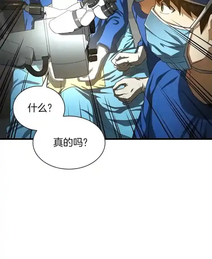 《AI神医的诞生》18.旁观手术图56