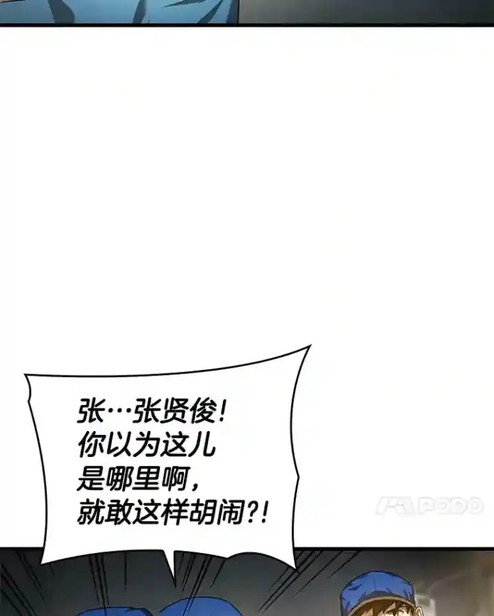 《AI神医的诞生》18.旁观手术图72
