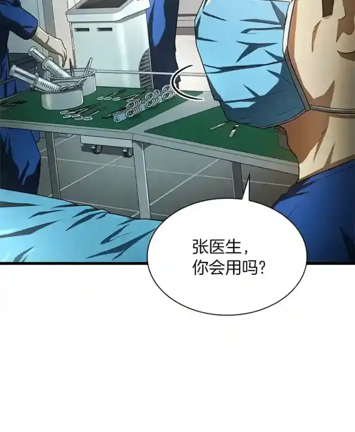 《AI神医的诞生》18.旁观手术图82