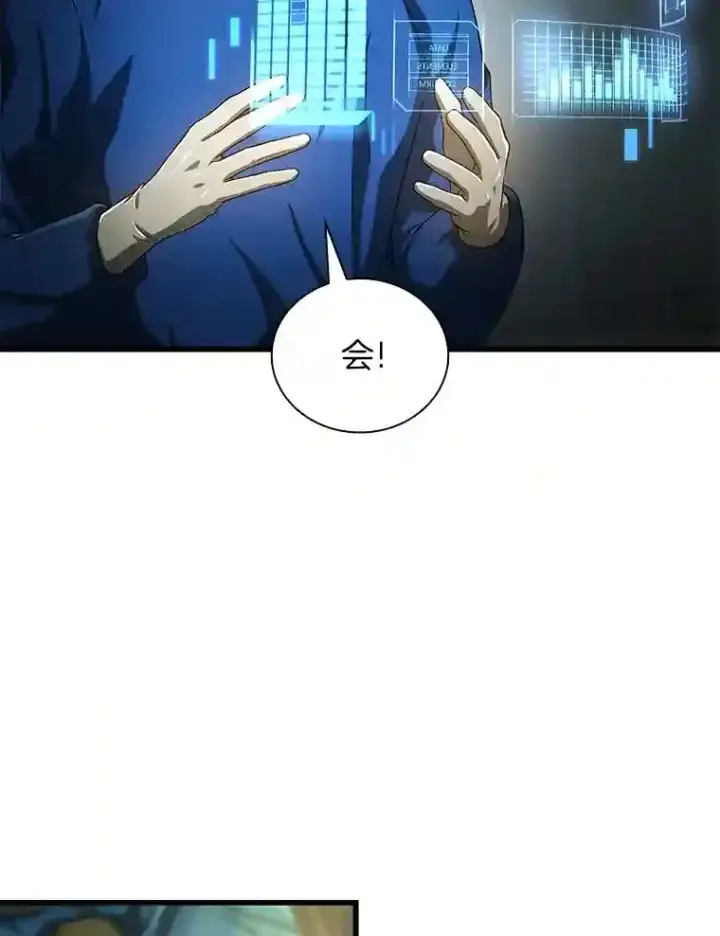 《AI神医的诞生》18.旁观手术图84