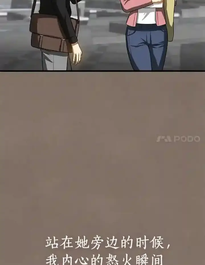 漫画《AI神医的诞生》19.第一第75张图