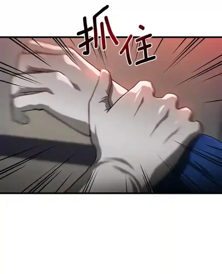 《AI神医的诞生》20.重任图103