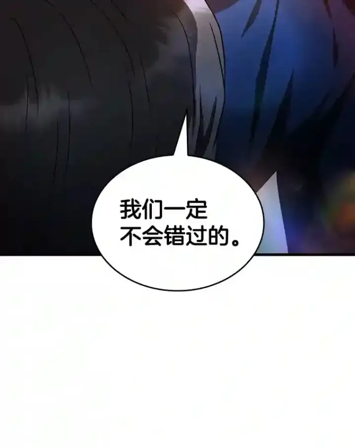 《AI神医的诞生》20.重任图111