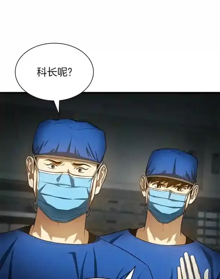 《AI神医的诞生》20.重任图113