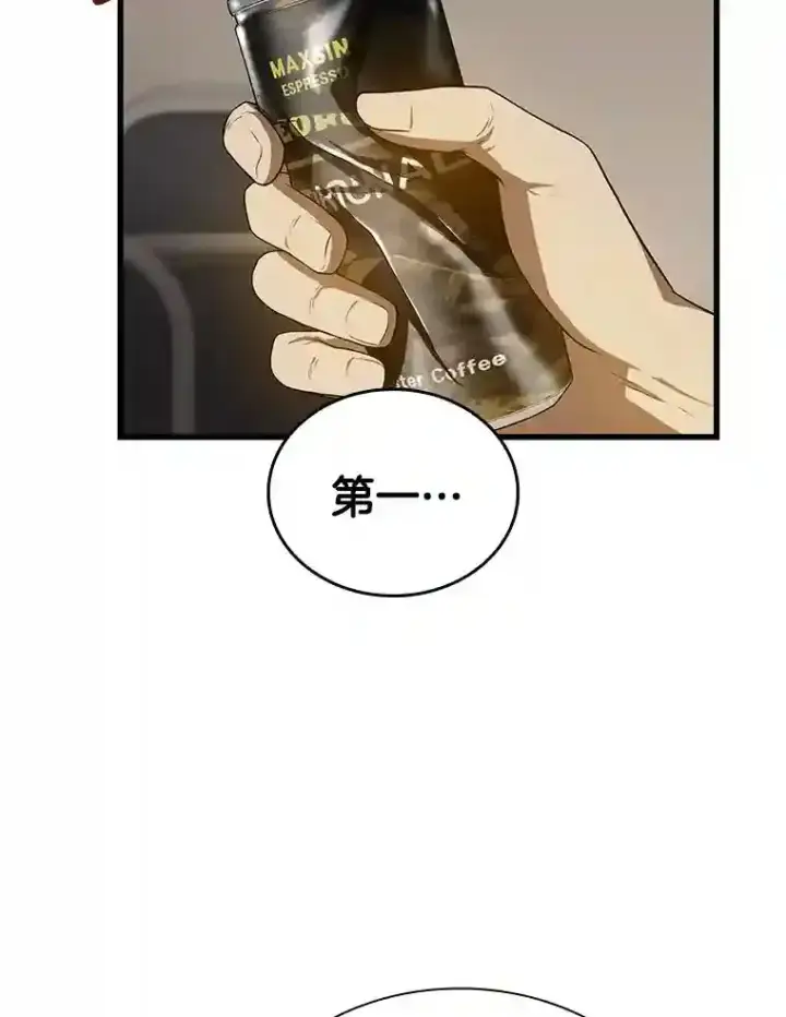 《AI神医的诞生》20.重任图12