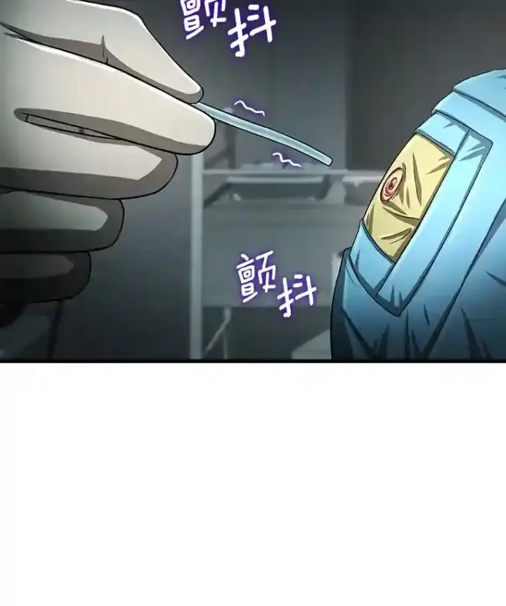 《AI神医的诞生》20.重任图125