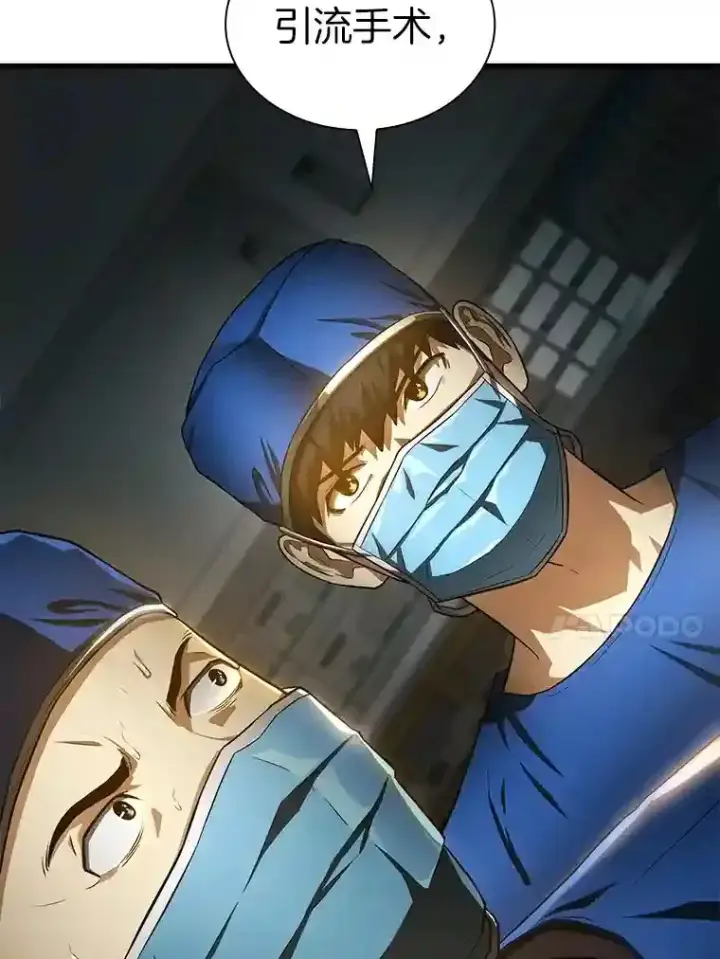 《AI神医的诞生》20.重任图129