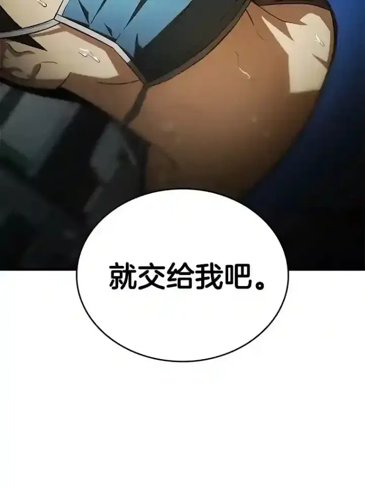 《AI神医的诞生》20.重任图130