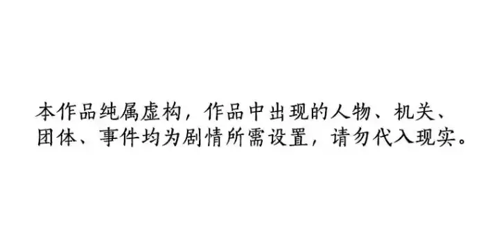 《AI神医的诞生》20.重任图132