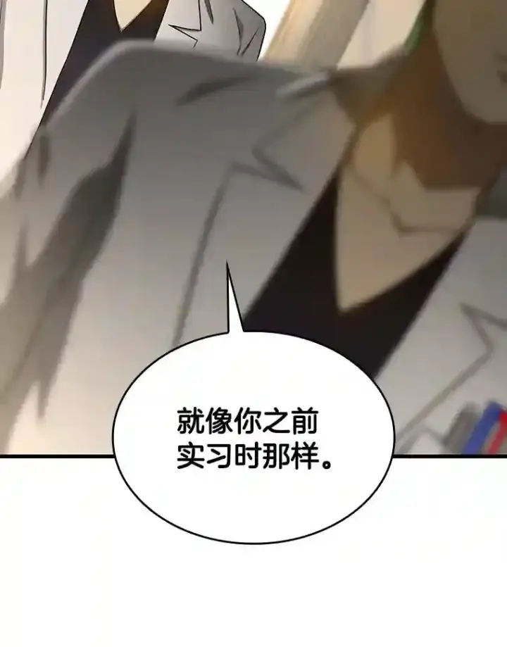 《AI神医的诞生》20.重任图21