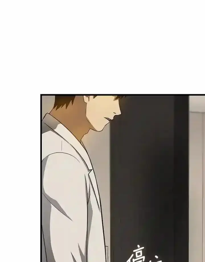 《AI神医的诞生》20.重任图22