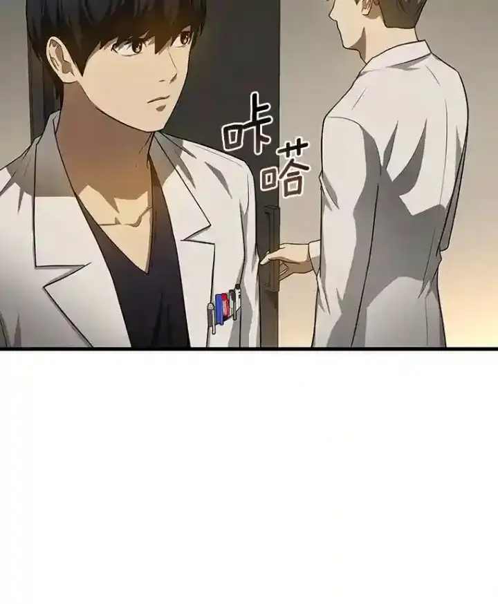 《AI神医的诞生》20.重任图51