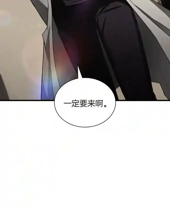《AI神医的诞生》20.重任图55
