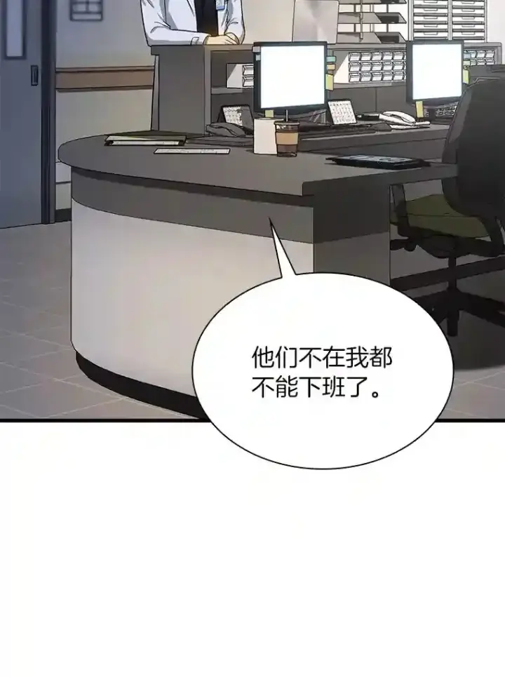 《AI神医的诞生》20.重任图61