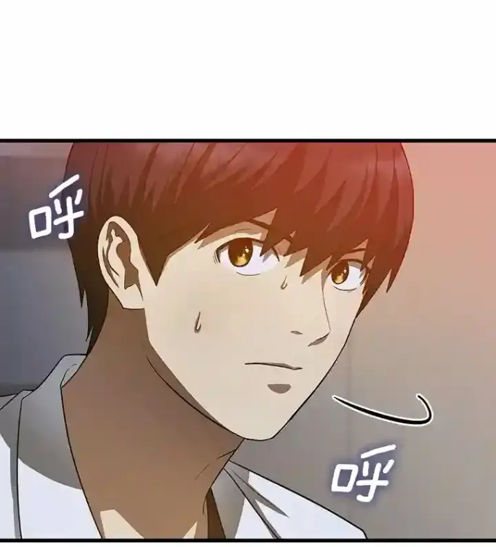 《AI神医的诞生》20.重任图78