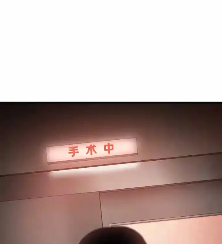 《AI神医的诞生》20.重任图79