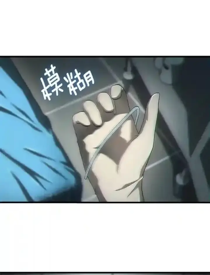《AI神医的诞生》20.重任图91