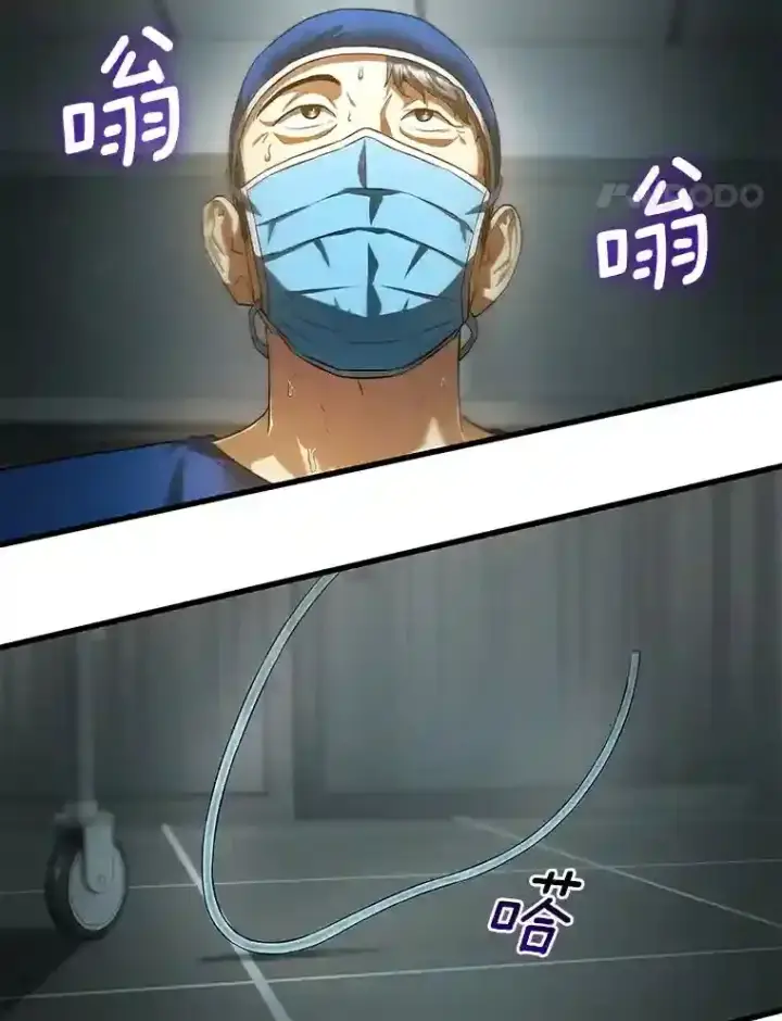 《AI神医的诞生》20.重任图92