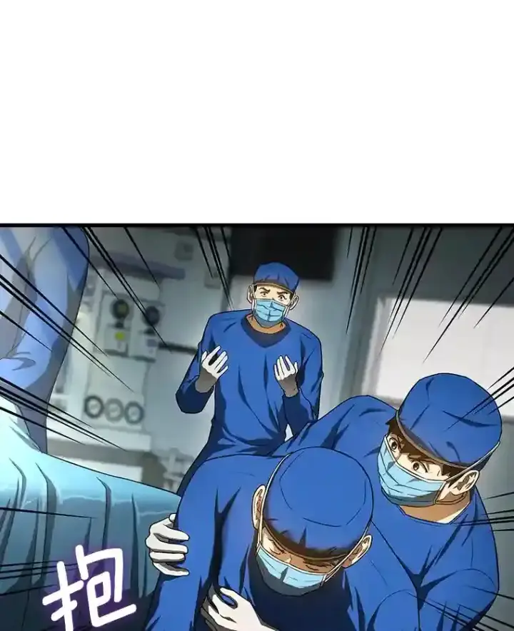 《AI神医的诞生》20.重任图96