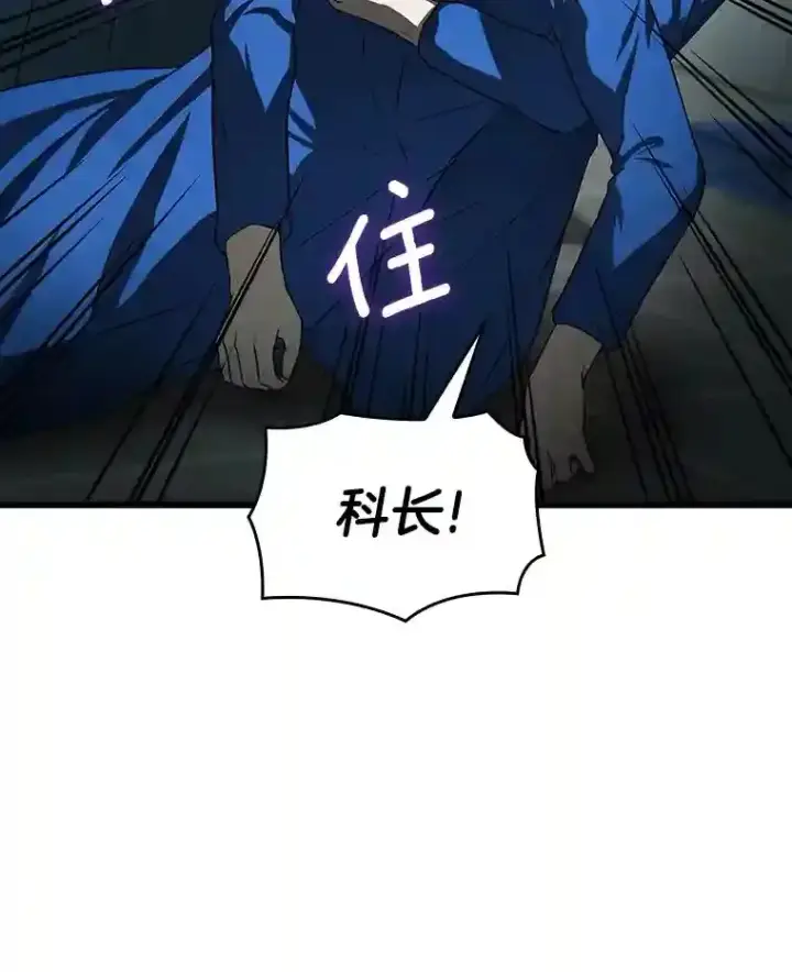《AI神医的诞生》20.重任图97