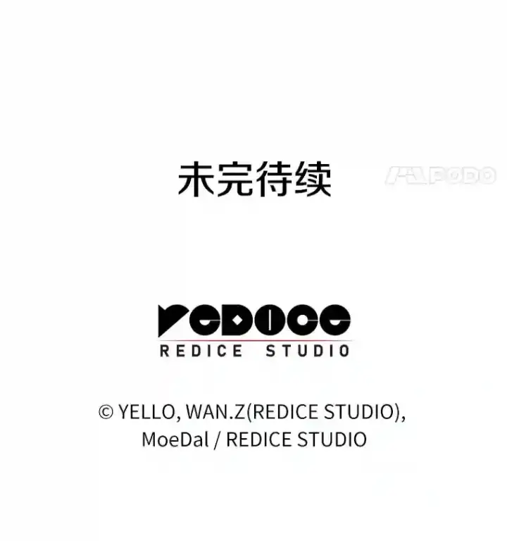 《AI神医的诞生》21.交给我吧图128