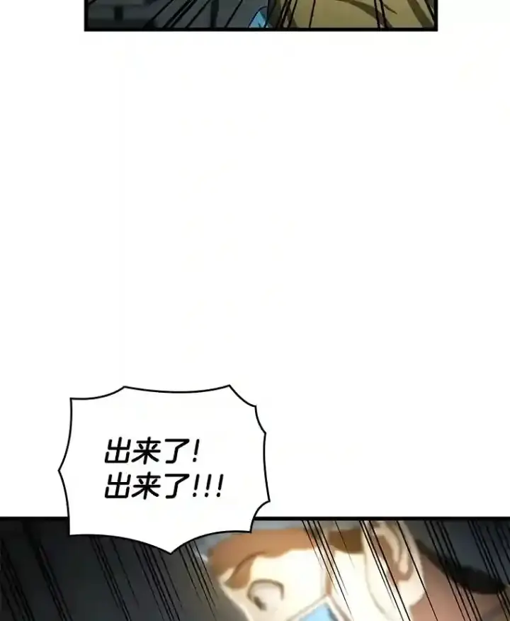 《AI神医的诞生》21.交给我吧图47