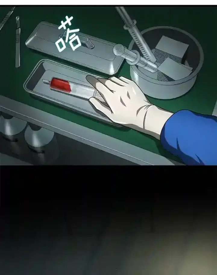 《AI神医的诞生》21.交给我吧图53