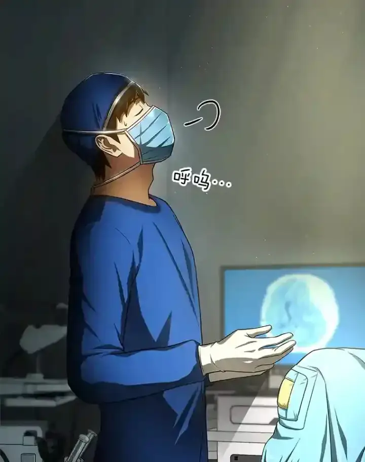 《AI神医的诞生》21.交给我吧图54