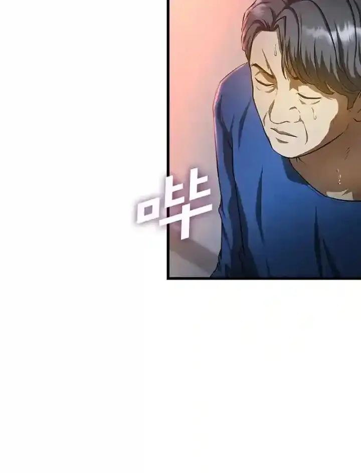 《AI神医的诞生》21.交给我吧图67