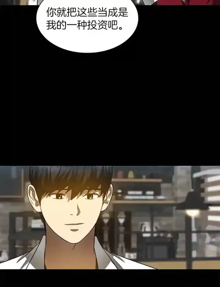 《AI神医的诞生》23.解决方案图103