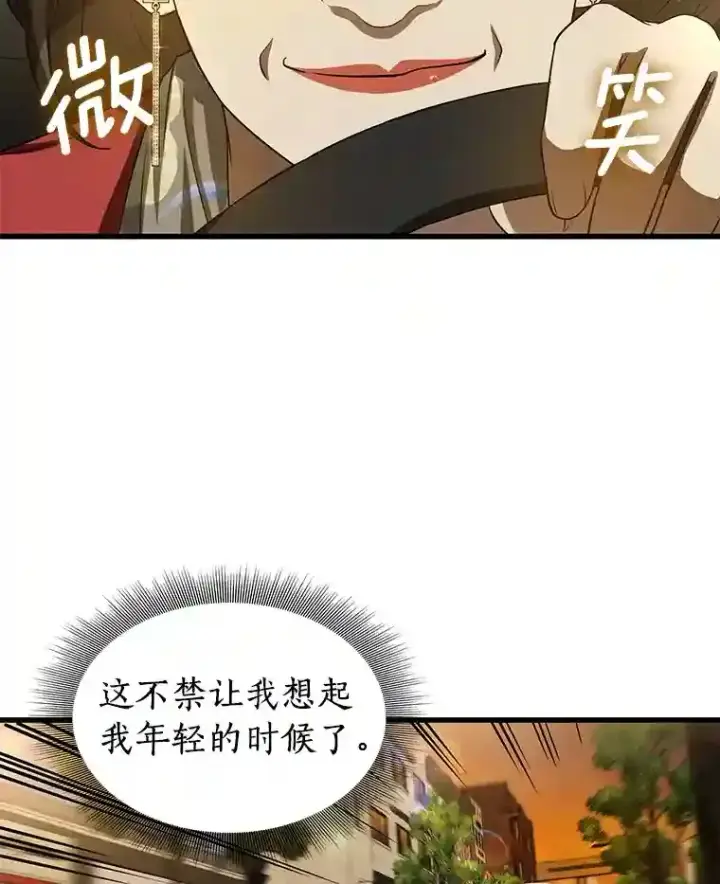 《AI神医的诞生》23.解决方案图112