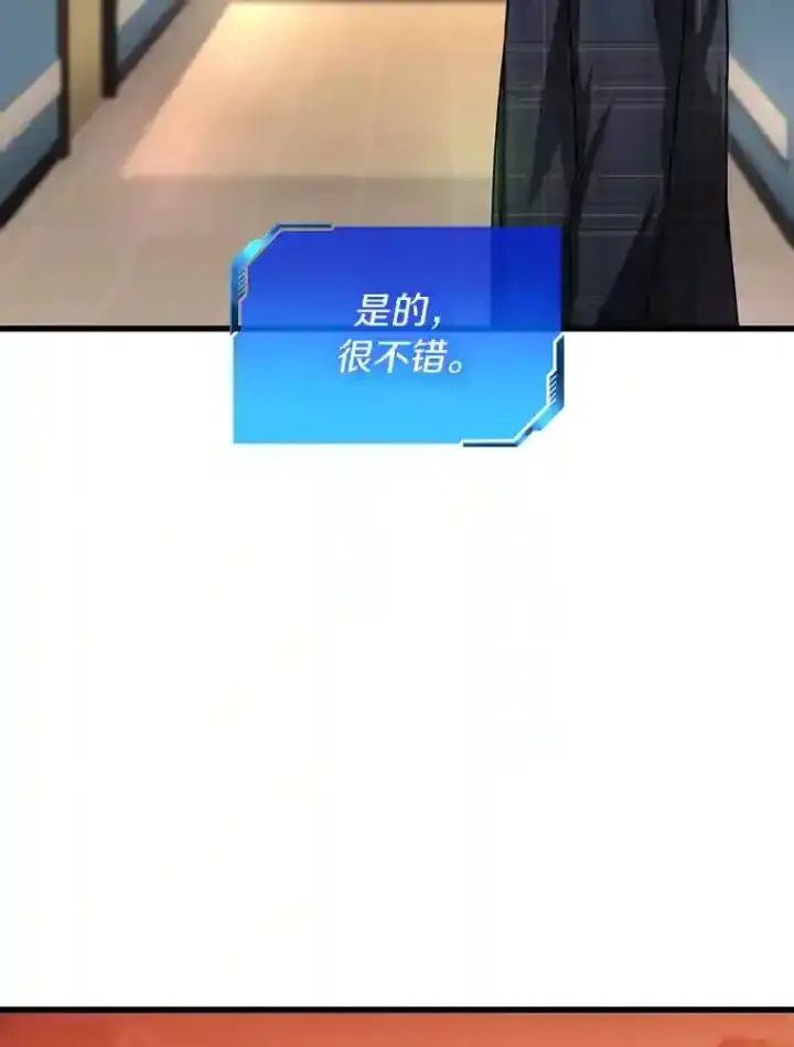 《AI神医的诞生》23.解决方案图123
